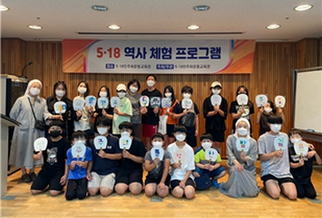 5.18 역사 체험 프로그램 (부산성분도빛둘레지역아동센터)