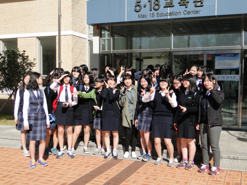 민주·인권체험학습 국제고등학교 (10.17)