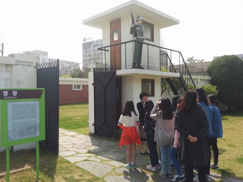 유촌초등학교 체험활동 