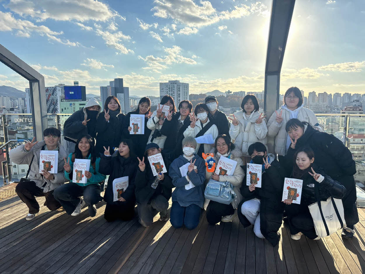 한강문학기행 (24. 11. 30 ~ 12. 1.)