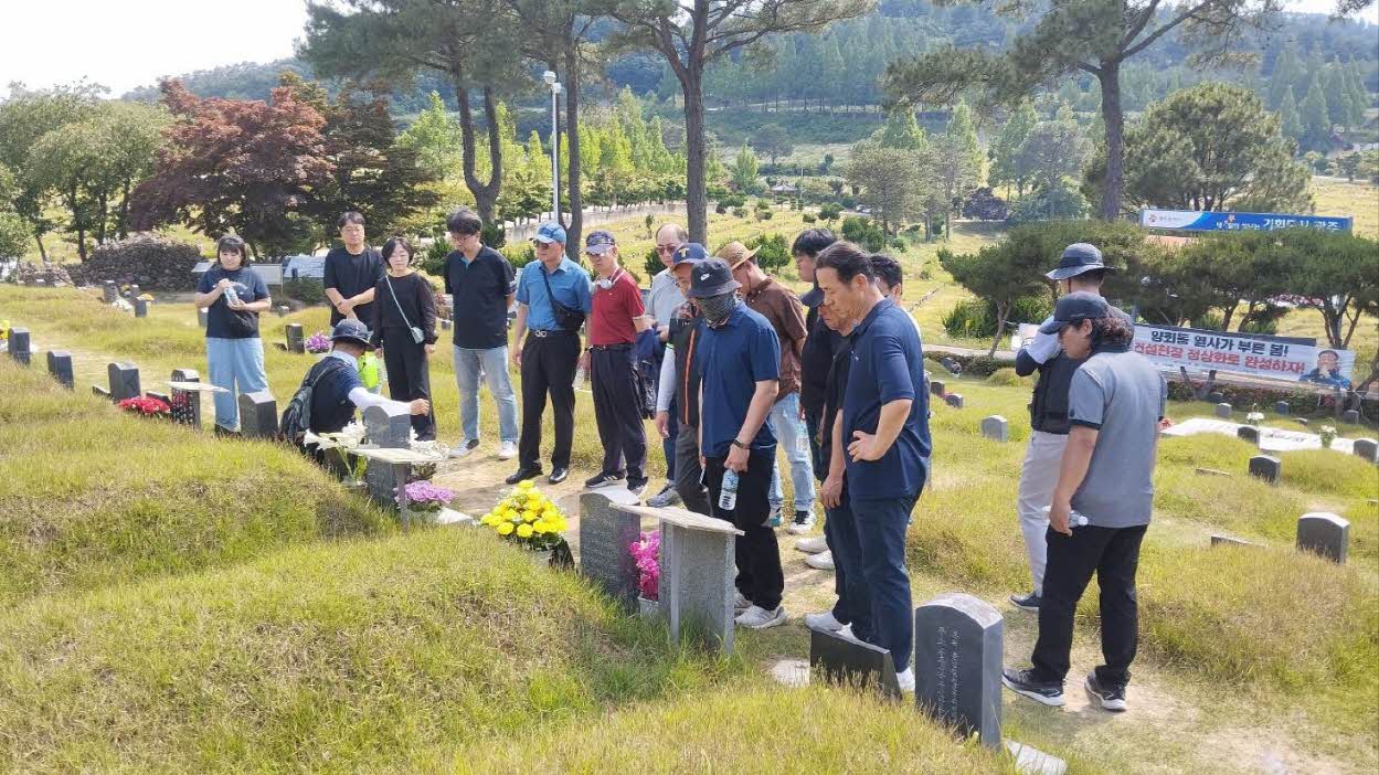 5·18역사 체험 프로그램 한국바스프사무노동조합 (2025.6.12.~13.)