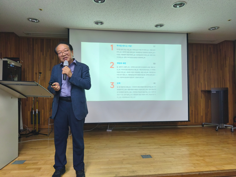 5·18민주화운동 기록 및 정보 해석과 활용기획 전문가 양성 교육 4강 (강사 : 한인섭 서울대학교 명예교수)