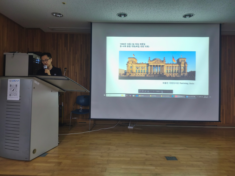 5·18민주화운동 기록 및 정보 해석과 활용기획 전문가 양성 교육 7강, 8강 첨부파일 : 수정됨_KakaoTalk_20260928_141958482_09.jpg