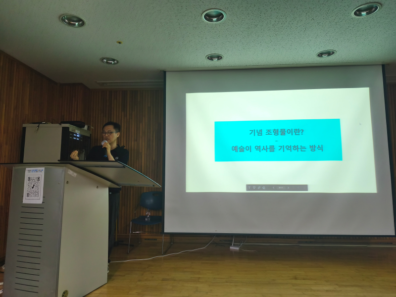 5·18민주화운동 기록 및 정보 해석과 활용기획 전문가 양성 교육 7강, 8강 첨부파일 : 수정됨_KakaoTalk_20260928_141958482_07.jpg