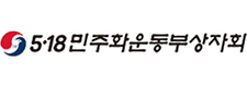 5·18민주화운동부상자회